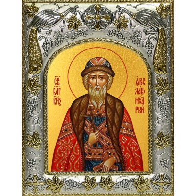 Икона освященная "Ярослав Мудрый", 14x18 см фото