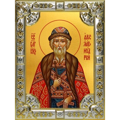 Икона освященная "Ярослав Мудрый", 18x24 см, со стразами фото