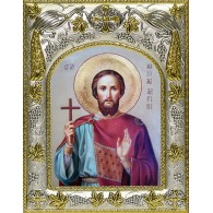 Икона освященная "Максим Адрианопольский", 14x18 см фото