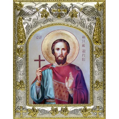 Икона освященная "Максим Адрианопольский", 14x18 см фото