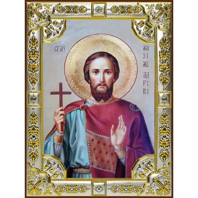 Икона освященная "Максим Адрианопольский", 18x24 см, со стразами фото