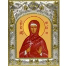 Икона освященная "Варвара Алапаевская", 14x18 см