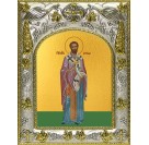 Икона освященная "Артема апостол", 14x18 см