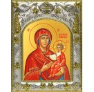 Икона освященная "Дарование молитвы икона Божией Матери", 14x18 см