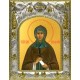 Икона освященная "Анна Новгородская преподобная", 14x18 см