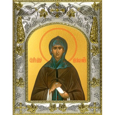 Икона освященная "Анна Новгородская преподобная", 14x18 см фото