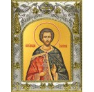 Икона освященная "Авраамий Болгарский мученик", 14x18 см