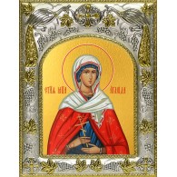 Икона освященная "Аглаида Римская мученица", 14x18 см фото