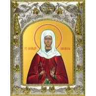 Икона освященная "Александра Амисийская (Понтийская) мученица", 14x18 см фото