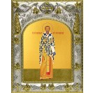 Икона освященная "Александр Иерусалимский", 14x18 см