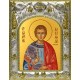 Икона освященная "Александр Римский", 14x18 см