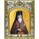 Икона освященная "Алексий (Алексей) Карпаторусский святой", 14x18 см
