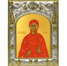 Икона освященная " Готфская мученица", 14x18 см