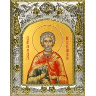 Икона освященная "Андрей Месукевийский", 14x18 см фото