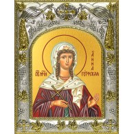Икона освященная "Анна Готфская", 14x18 см фото