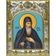 Икона освященная "Арефа Печерский, преподобный", 14x18 см