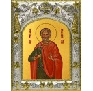 Икона освященная "Артема Кизический, мученик", 14x18 см
