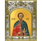 Икона освященная "Авраамий Болгарский, Владимирский мученик", 14x18 см