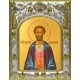 Икона освященная "Виктор Коринфский", 14x18 см