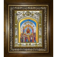Икона освященная "О Тебе радуется, икона Божией Матери", в киоте 20x24 см фото