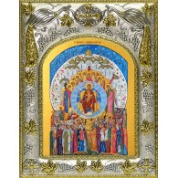 Икона освященная "О Тебе радуется, икона Божией Матери", 14x18 см фото