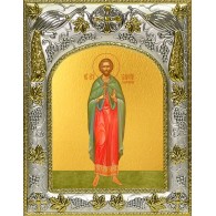 Икона освященная "Валерий Мелетинский", 14x18 см фото