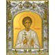 Икона освященная "Василий Мангазейский, мученик", 14x18 см