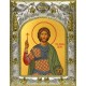 Икона освященная "Виктор Никомидийский", 14x18 см
