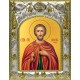 Икона освященная "Виктор Коринфский мученик", 14x18 см