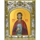 Икона освященная "Виктор Халкидонский мученик", 14x18 см