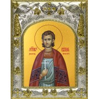 Икона освященная "Виктор Халкидонский мученик", 14x18 см фото