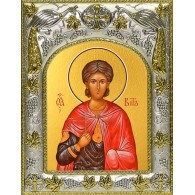 Икона освященная "Вит Римский, мученик", 14x18 см фото