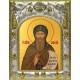 Икона освященная "Виталий Александрийский, преподобный", 14x18 см