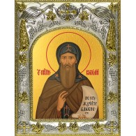 Икона освященная "Виталий Александрийский, преподобный", 14x18 см фото