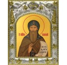 Икона освященная "Виталий Александрийский, преподобный", 14x18 см