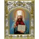 Икона освященная "Владимир (Богоявленский), Киевский, митрополит", 14x18 см