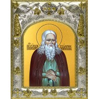 Икона освященная "Герман Аляскинский, преподобный", 14x18 см фото