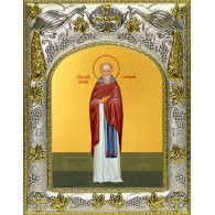 Икона освященная "Герман Соловецкий, преподобный", 14x18 см фото