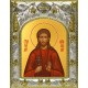 Икона освященная "Гордий Каппадокийский, мученик, сотник", 14x18 см