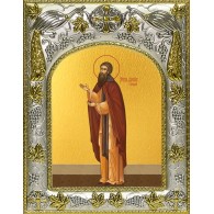 Икона освященная "Даниил Сербский архиепископ, святитель", 14x18 см фото
