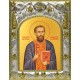 Икона освященная "Димитрий (Дмитрий) Благовещенский, священномученик, пресвитер", 14x18 см