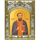 Икона освященная "Димитрий (Дмитрий) Благовещенский, священномученик, пресвитер", 14x18 см
