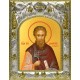 Икона освященная "Димитрий (Дмитрий) Дабудский, мученик", 14x18 см
