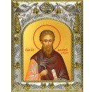 Икона освященная "Димитрий (Дмитрий) Дабудский, мученик", 14x18 см