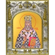 Икона освященная "Димитрий (Дмитрий) Можайский, архиепископ", 14x18 см фото
