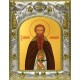 Икона освященная "Дионисий Глушицкий преподобный", 14x18 см