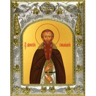 Икона освященная "Дионисий Глушицкий преподобный", 14x18 см фото