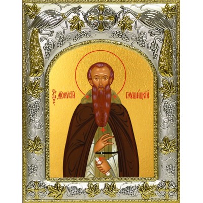 Икона освященная "Дионисий Глушицкий преподобный", 14x18 см фото