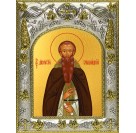 Икона освященная "Дионисий Глушицкий преподобный", 14x18 см