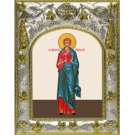 Икона освященная "Дионисий Ефесский, мученик", 14x18 см фото